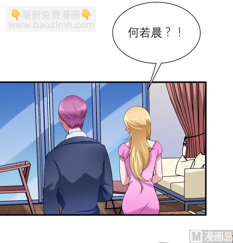 第110话 以后他就是你亲哥哥了-第110话