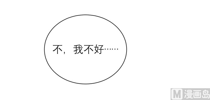 第110话 以后他就是你亲哥哥了-第110话