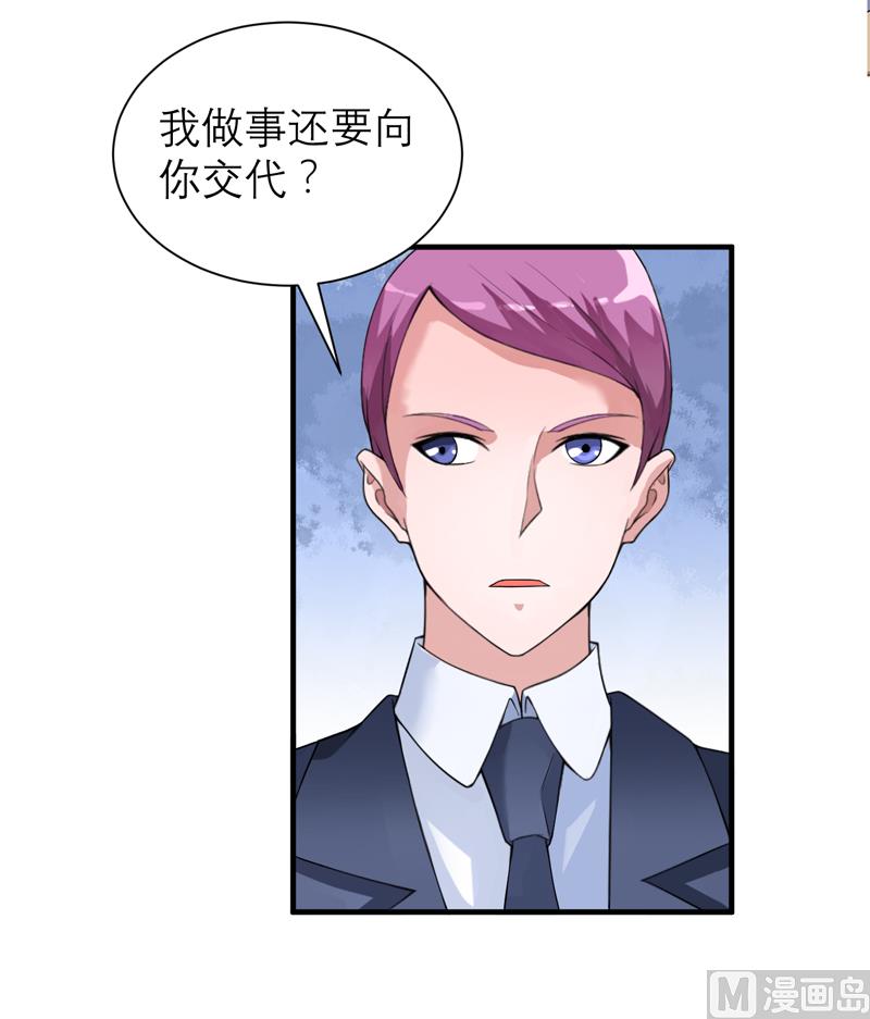 第110话 以后他就是你亲哥哥了-第110话