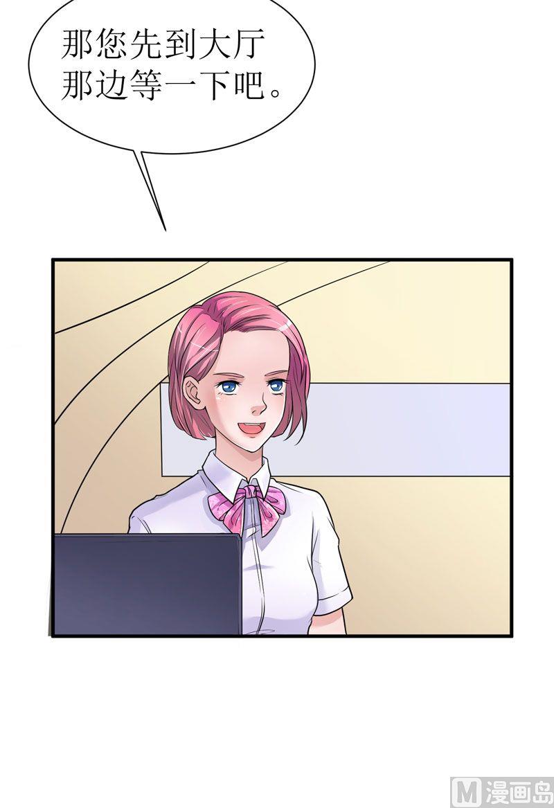 第12话 恋爱大作战-第12话