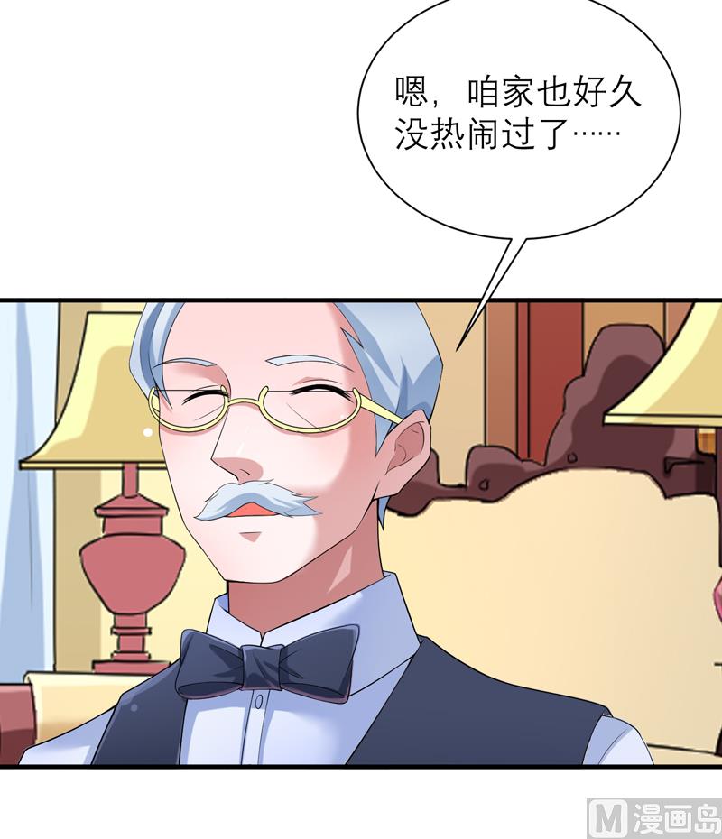 第112话 别墅的竞标会-第112话