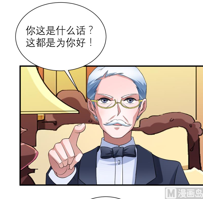 第112话 别墅的竞标会-第112话