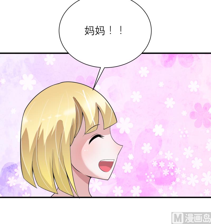 第112话 别墅的竞标会-第112话