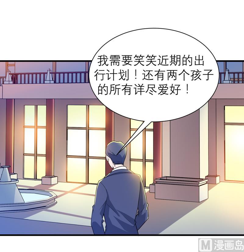 第112话 别墅的竞标会-第112话