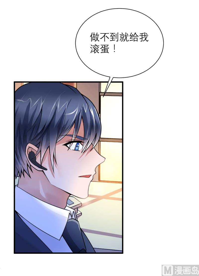 第112话 别墅的竞标会-第112话