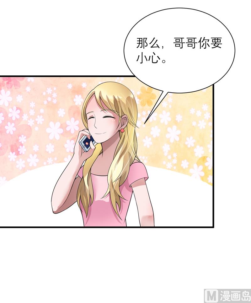 第112话 别墅的竞标会-第112话