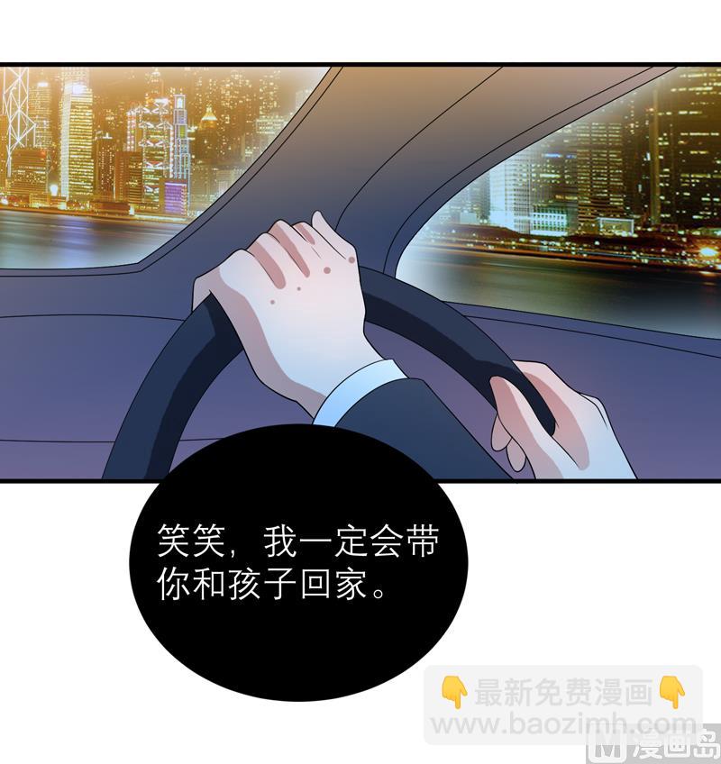 第112话 别墅的竞标会-第112话