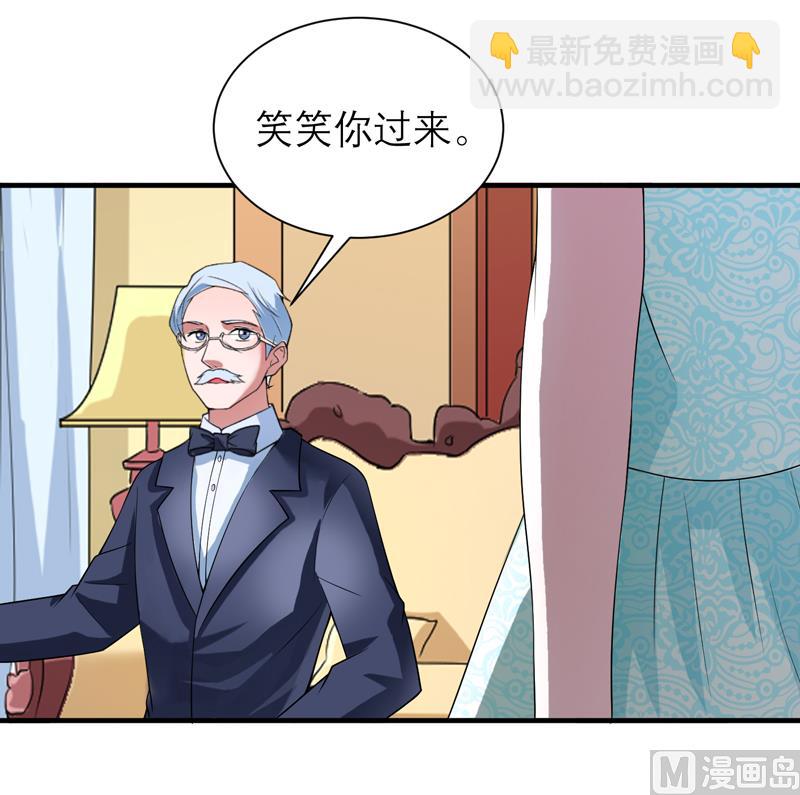 第112话 别墅的竞标会-第112话