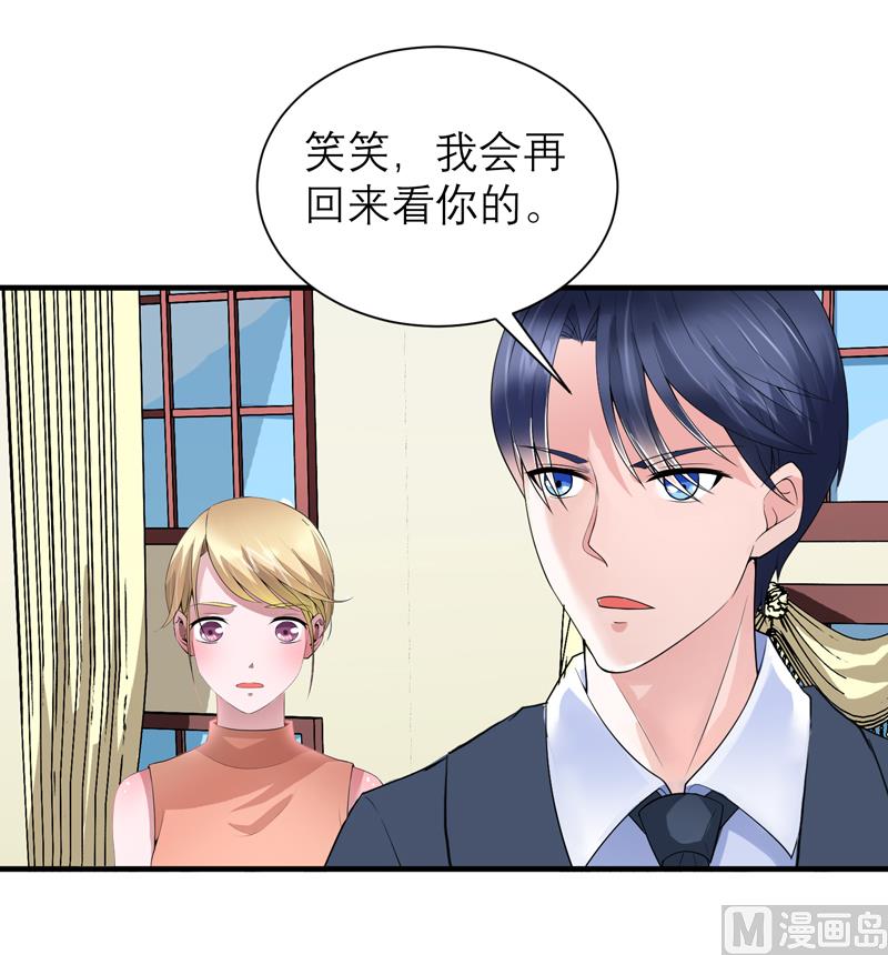 第114话 这是比武招亲吧-第114话