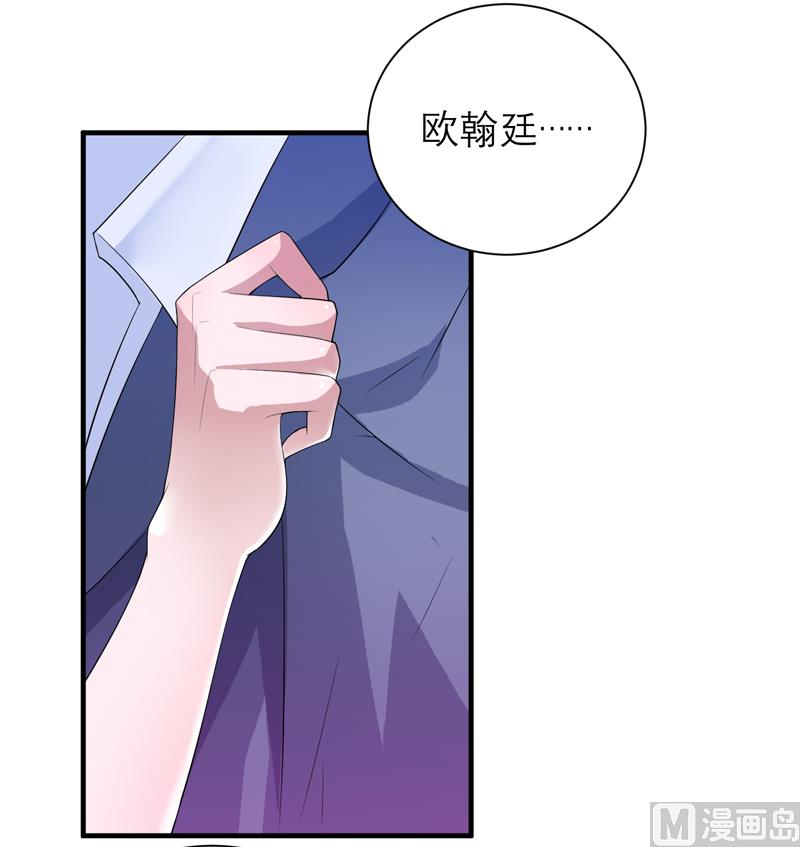 第114话 这是比武招亲吧-第114话