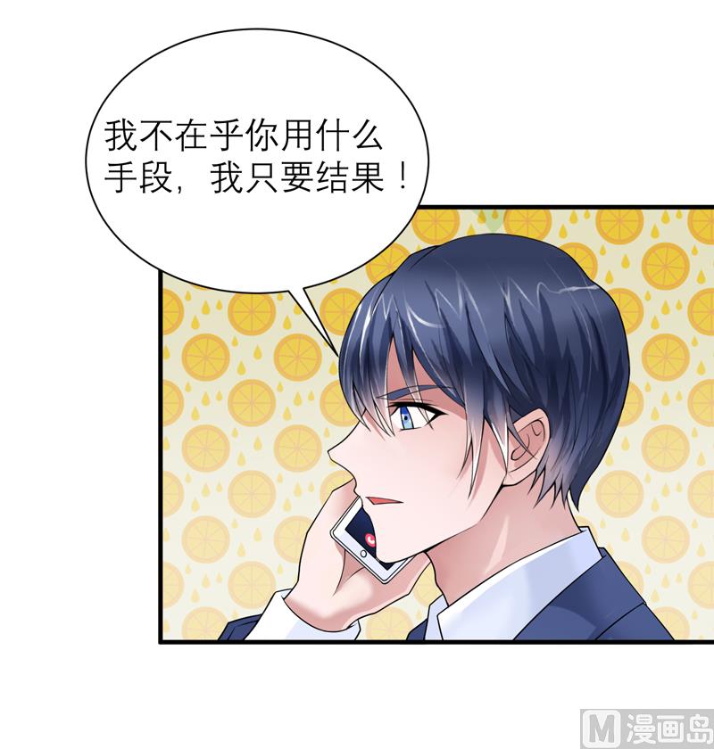 第114话 这是比武招亲吧-第114话