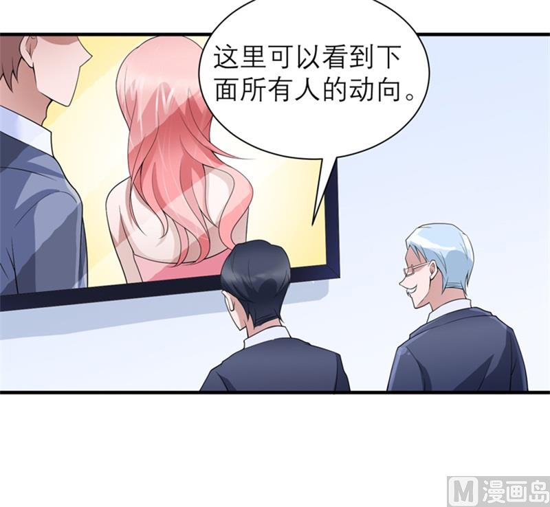 第114话 这是比武招亲吧-第114话