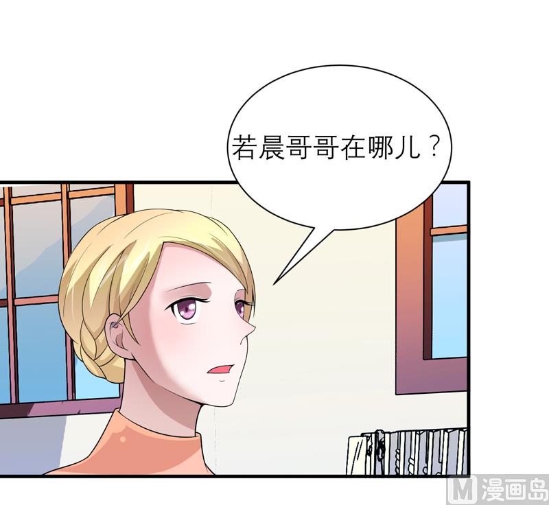 第114话 这是比武招亲吧-第114话