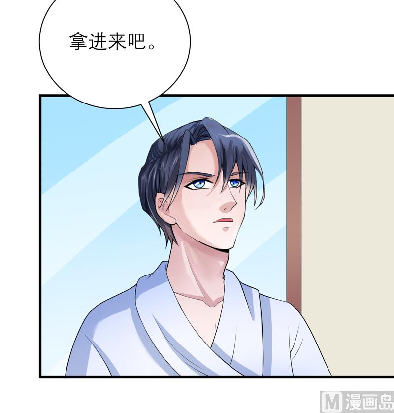 第116话 新的考验-第116话