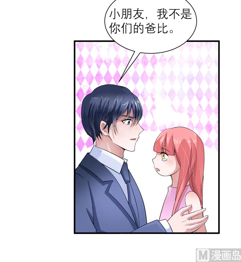 第116话 新的考验-第116话