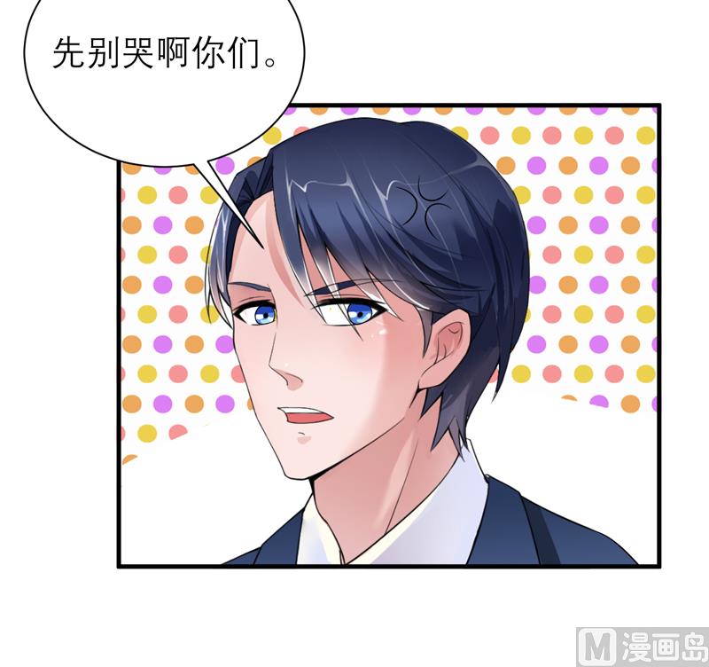 第116话 新的考验-第116话