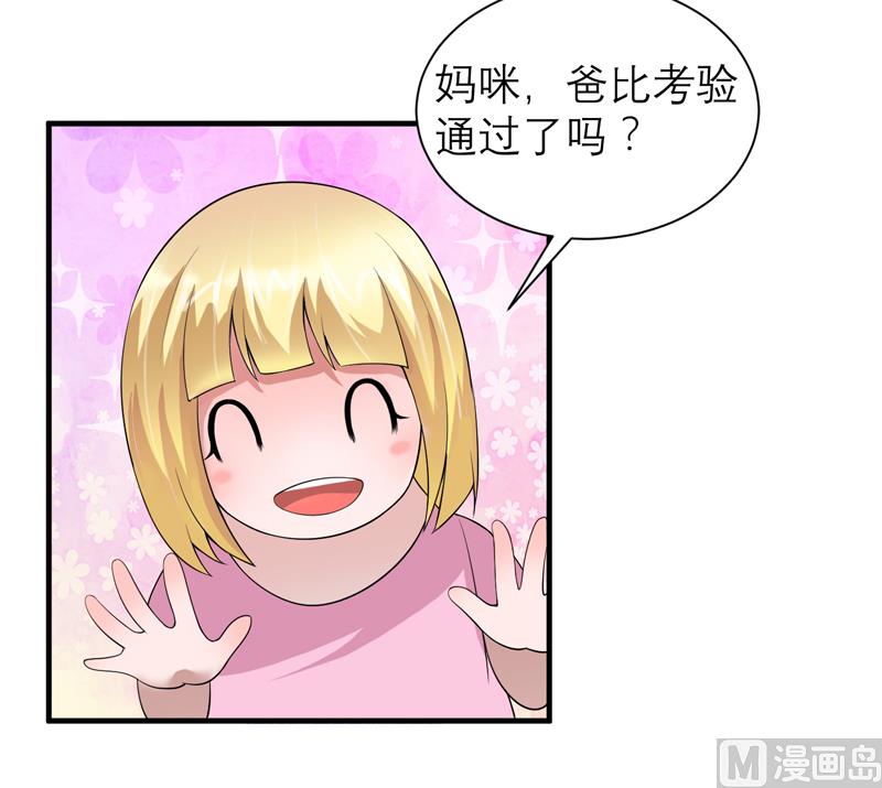 第116话 新的考验-第116话