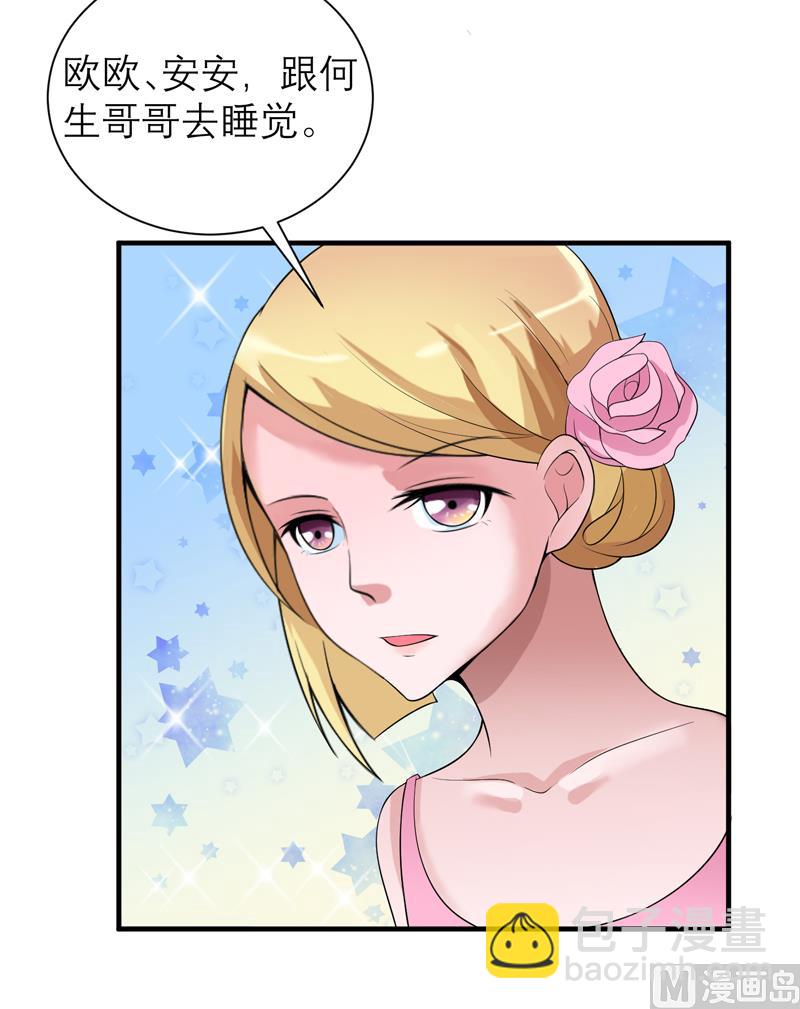 第116话 新的考验-第116话