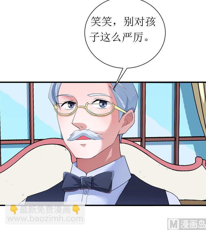 第116话 新的考验-第116话