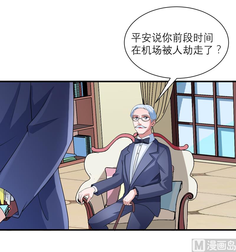 第118话 你愿意为了她放弃合同？-第118话