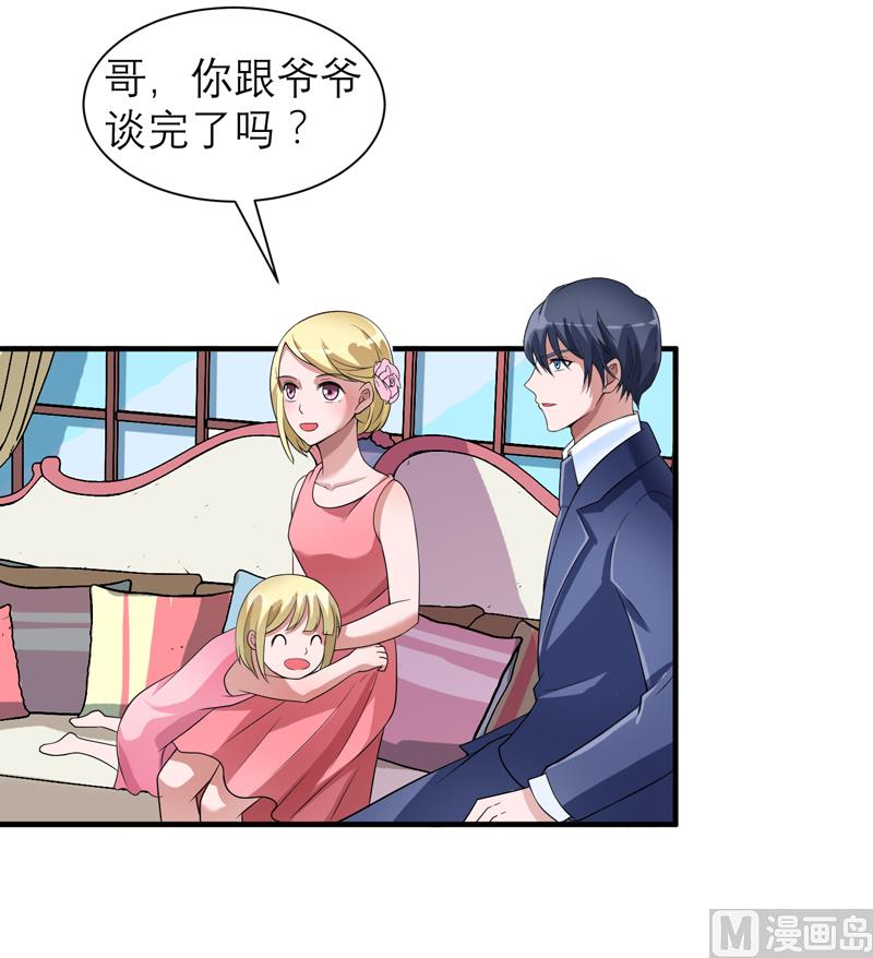 第118话 你愿意为了她放弃合同？-第118话