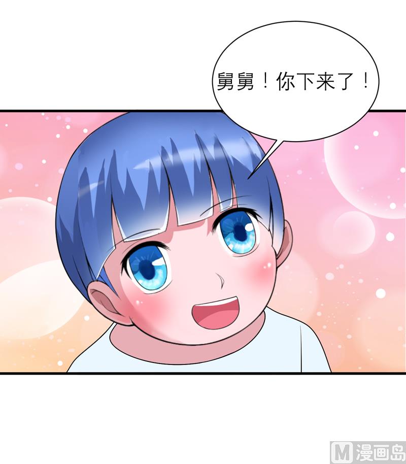 第118话 你愿意为了她放弃合同？-第118话