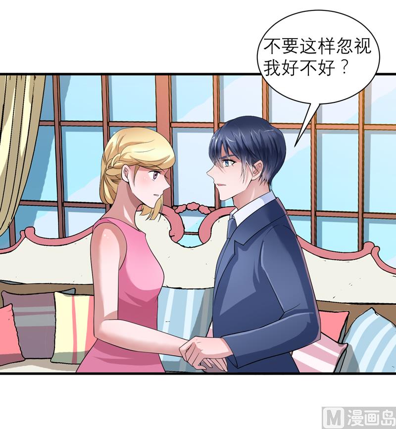 第118话 你愿意为了她放弃合同？-第118话