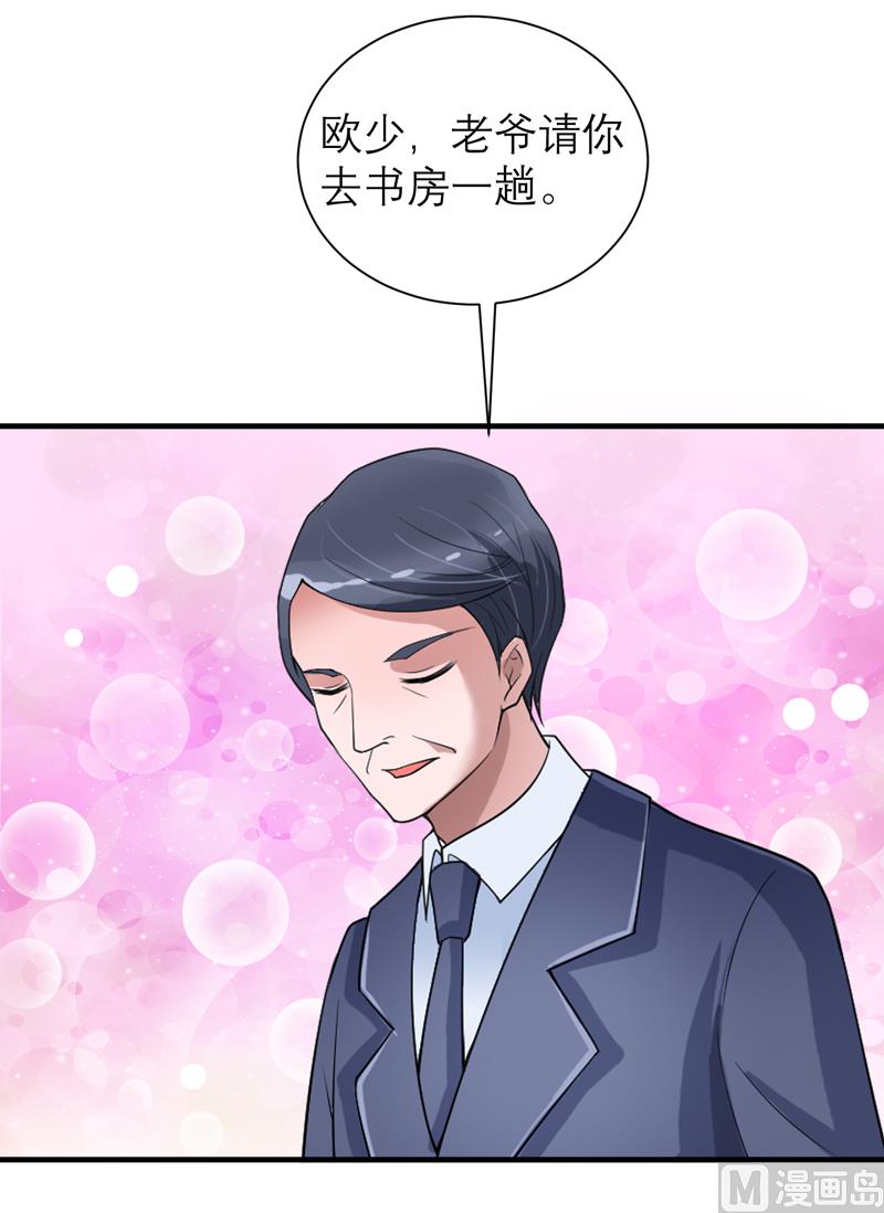 第118话 你愿意为了她放弃合同？-第118话