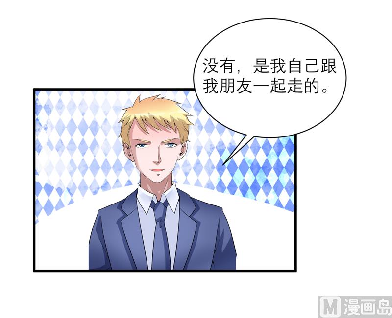 第118话 你愿意为了她放弃合同？-第118话