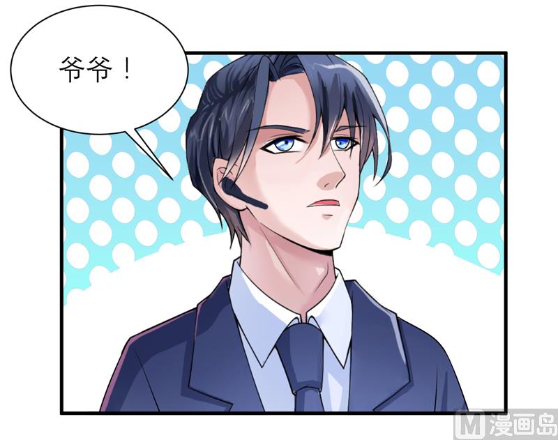 第118话 你愿意为了她放弃合同？-第118话