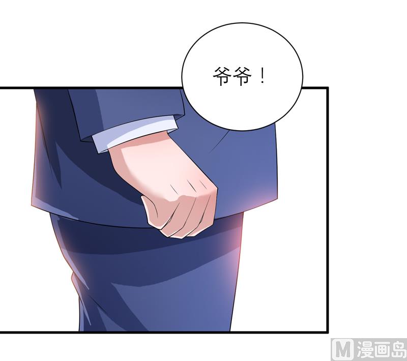 第118话 你愿意为了她放弃合同？-第118话