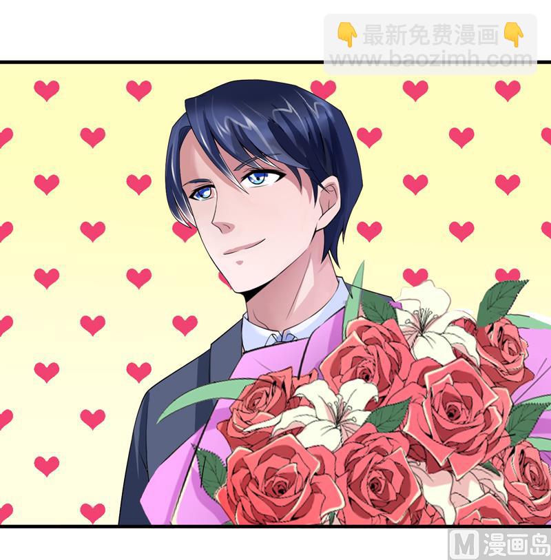 第120话 你配不上她-第120话