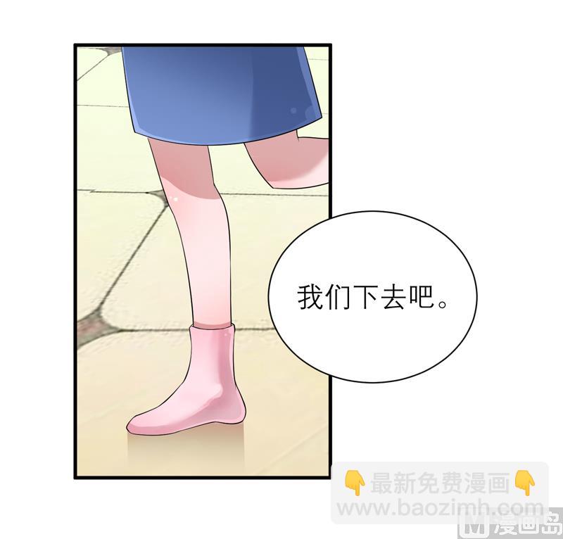 第120话 你配不上她-第120话