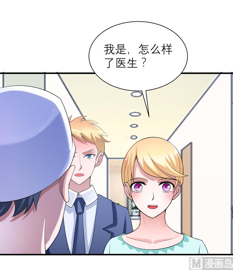 第122话 危险的护工-第122话