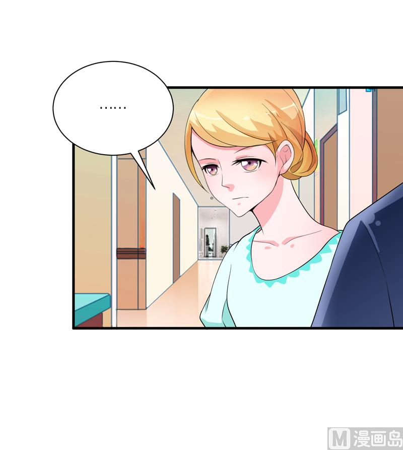 第122话 危险的护工-第122话