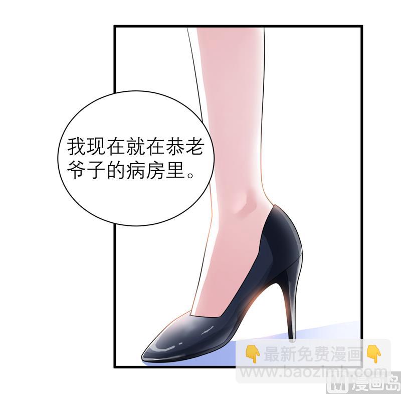 第122话 危险的护工-第122话