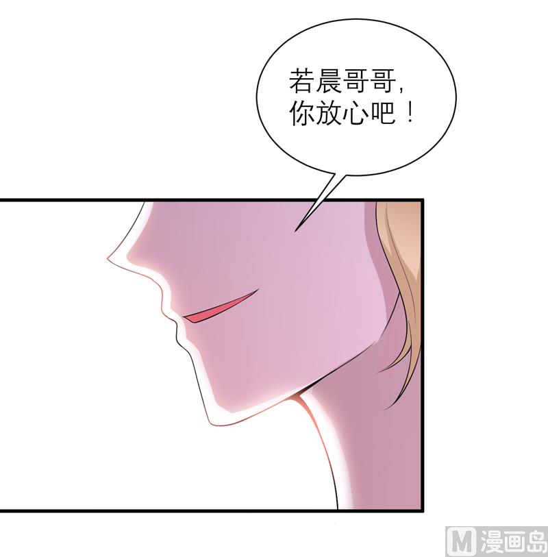 第122话 危险的护工-第122话