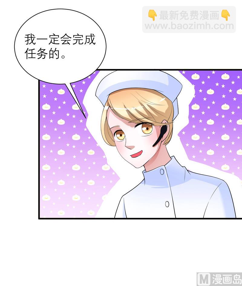 第122话 危险的护工-第122话