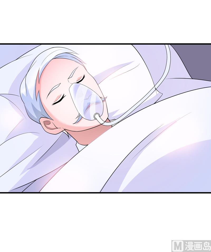 第122话 危险的护工-第122话