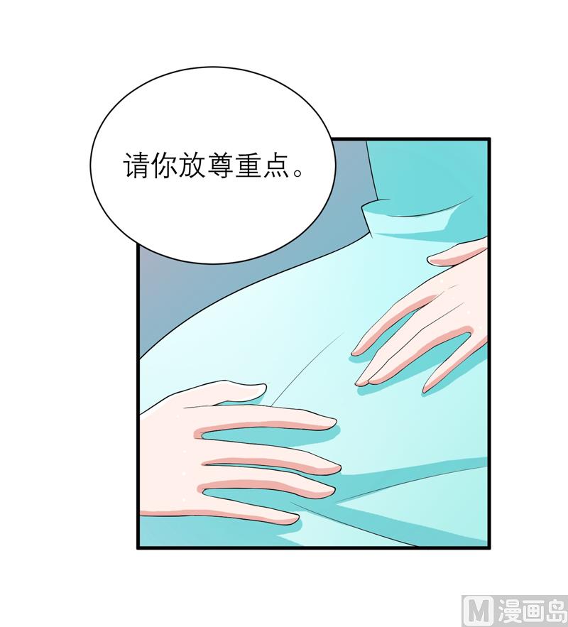 第122话 危险的护工-第122话