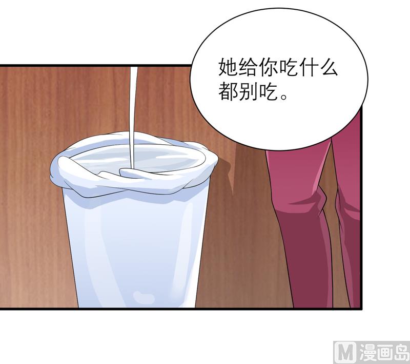 第124话 柜子里的何生-第124话