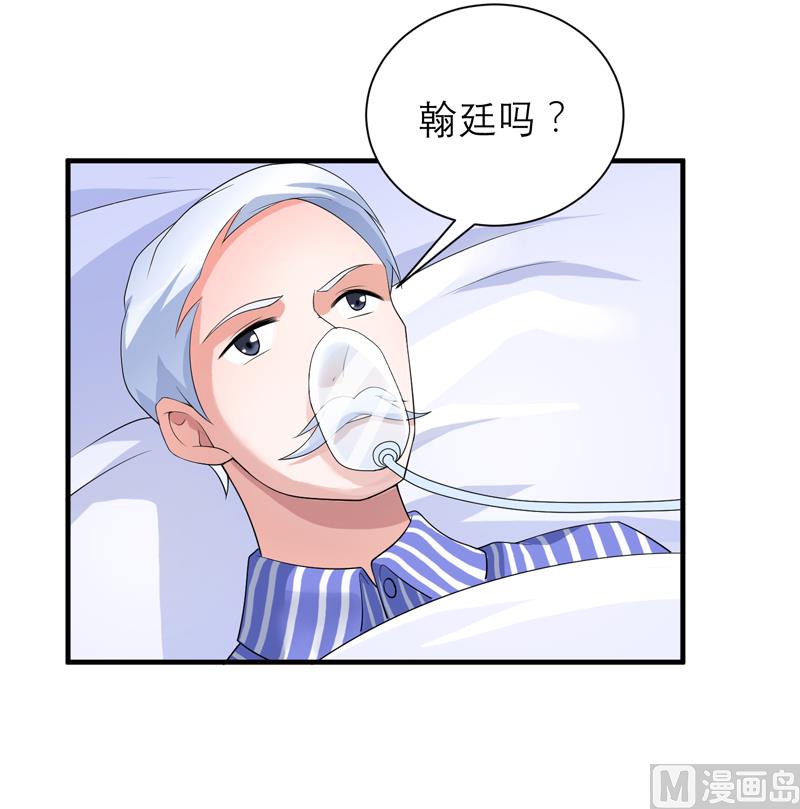 第124话 柜子里的何生-第124话