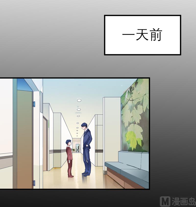 第124话 柜子里的何生-第124话