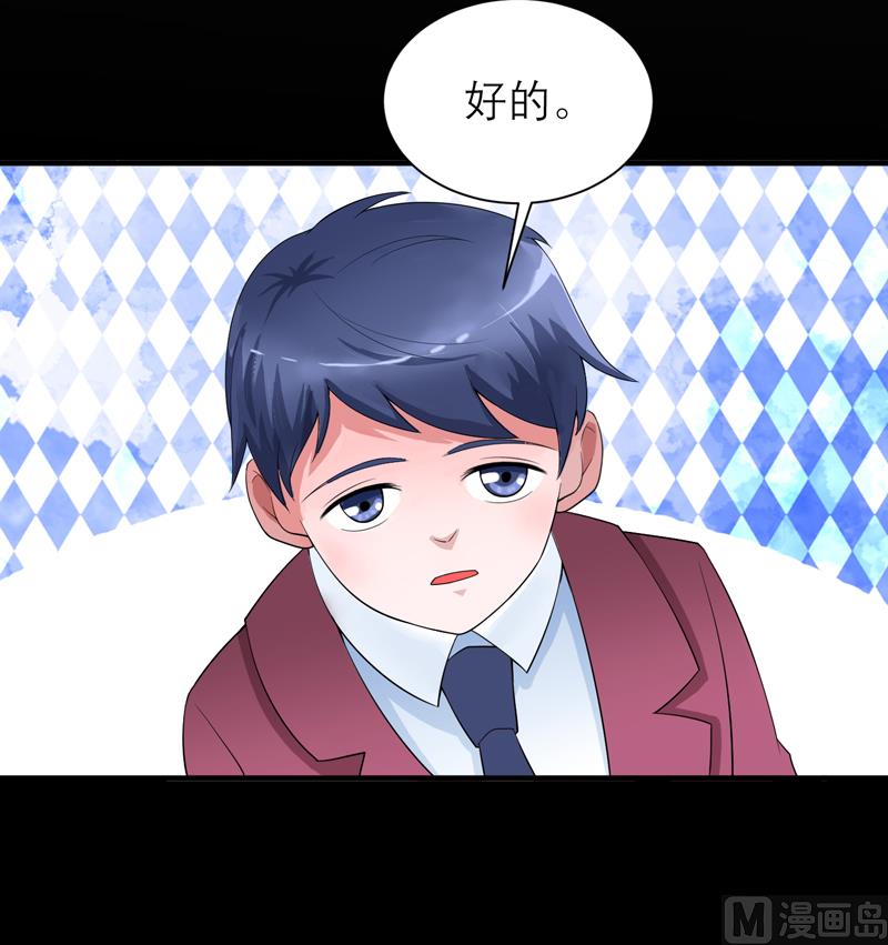 第124话 柜子里的何生-第124话