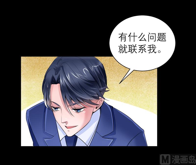 第124话 柜子里的何生-第124话