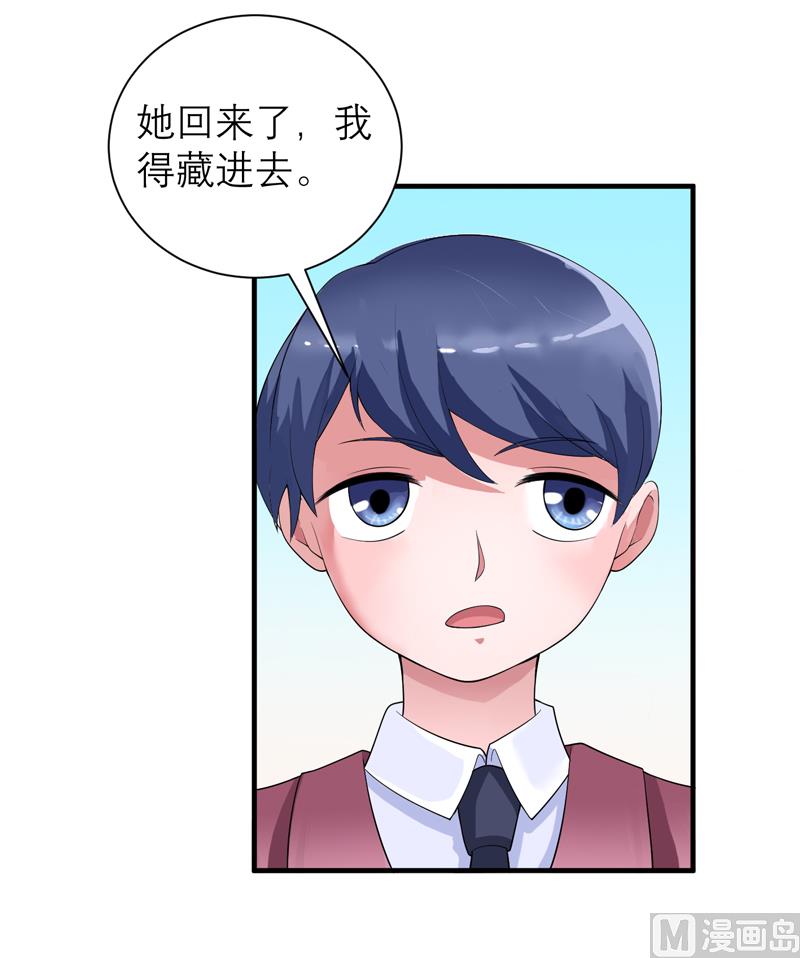 第124话 柜子里的何生-第124话