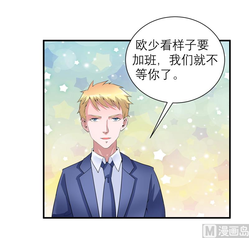 第124话 柜子里的何生-第124话