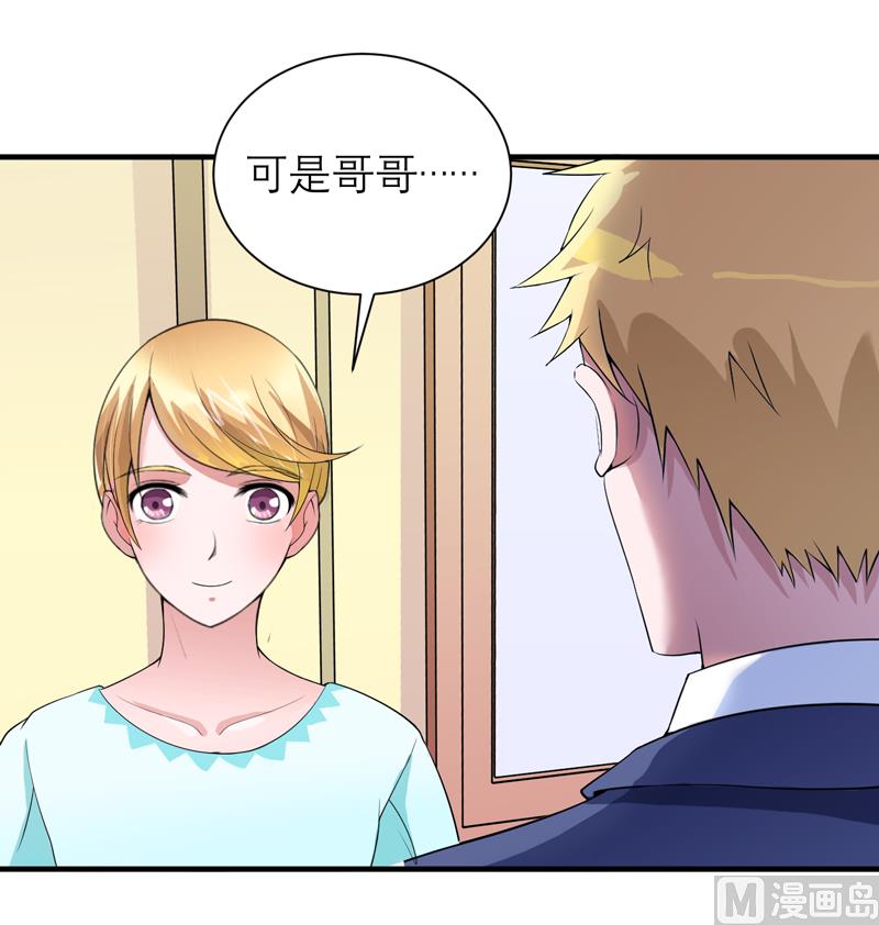 第124话 柜子里的何生-第124话