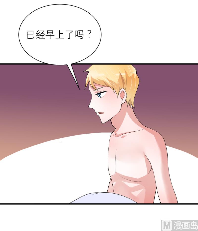 第126话 他还在怪我？-第126话