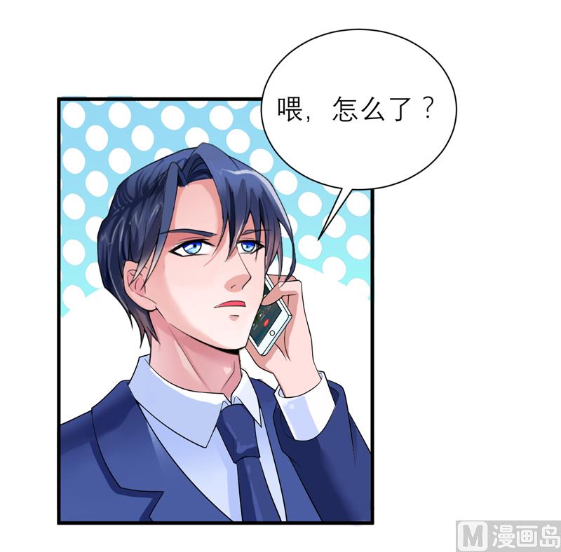 第128话 开始动手了-第128话